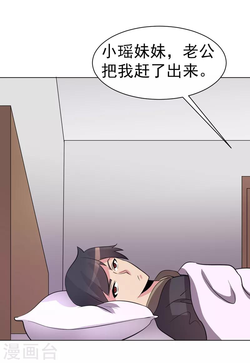 第78话-第78话
