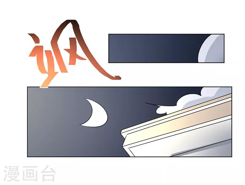第78话-第78话