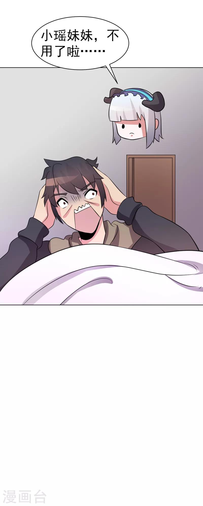 第78话-第78话