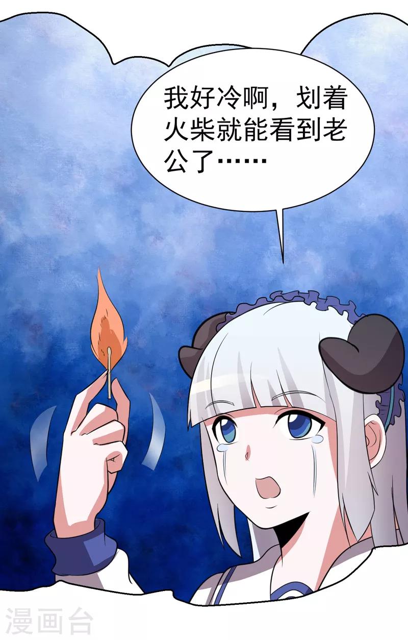 第78话-第78话
