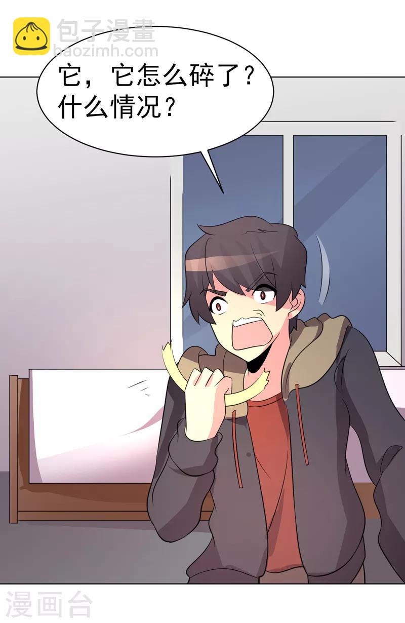 第78话-第78话