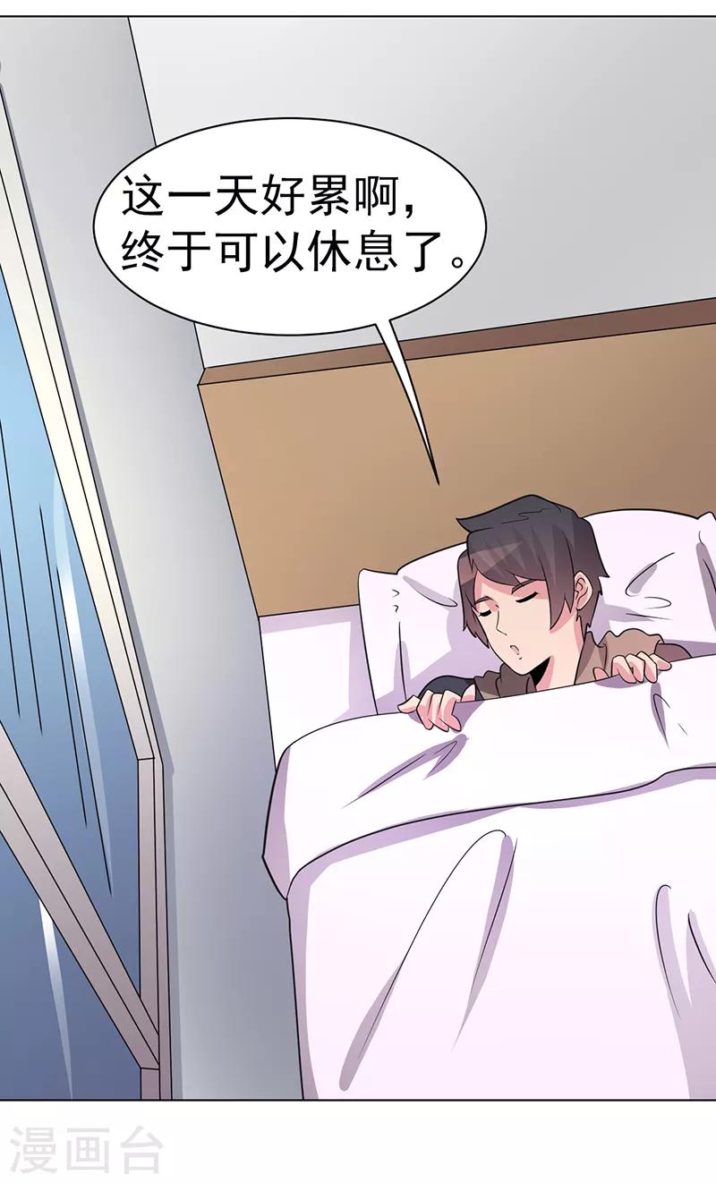 第78话-第78话