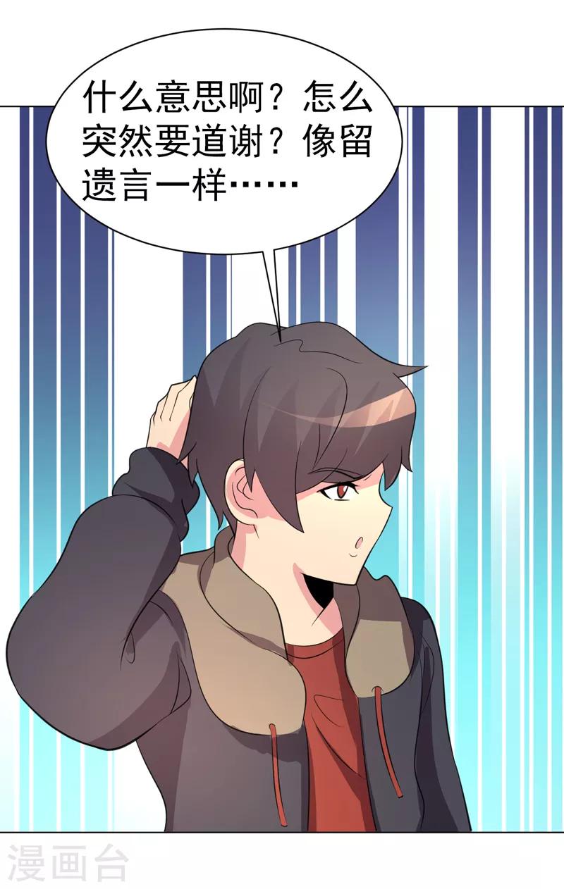 第78话-第78话