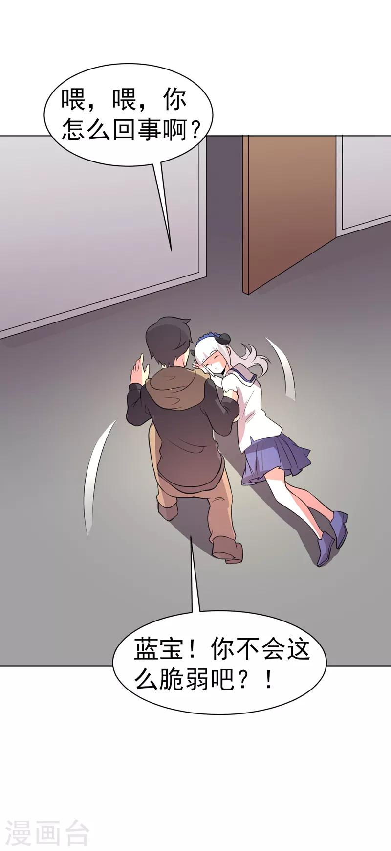 第78话-第78话