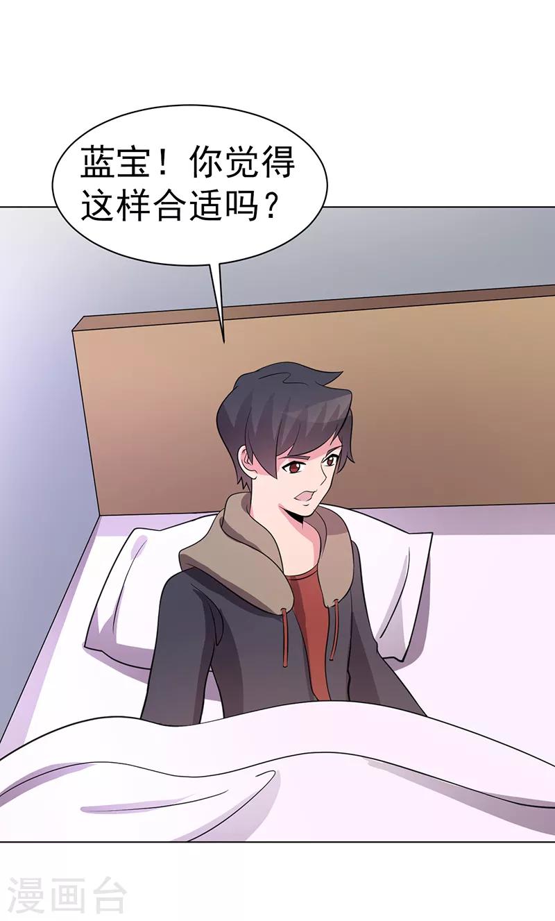 第78话-第78话