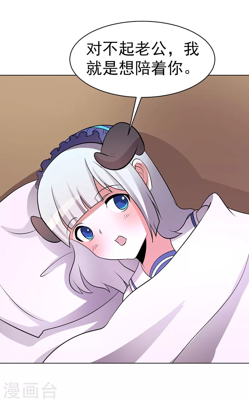 第78话-第78话