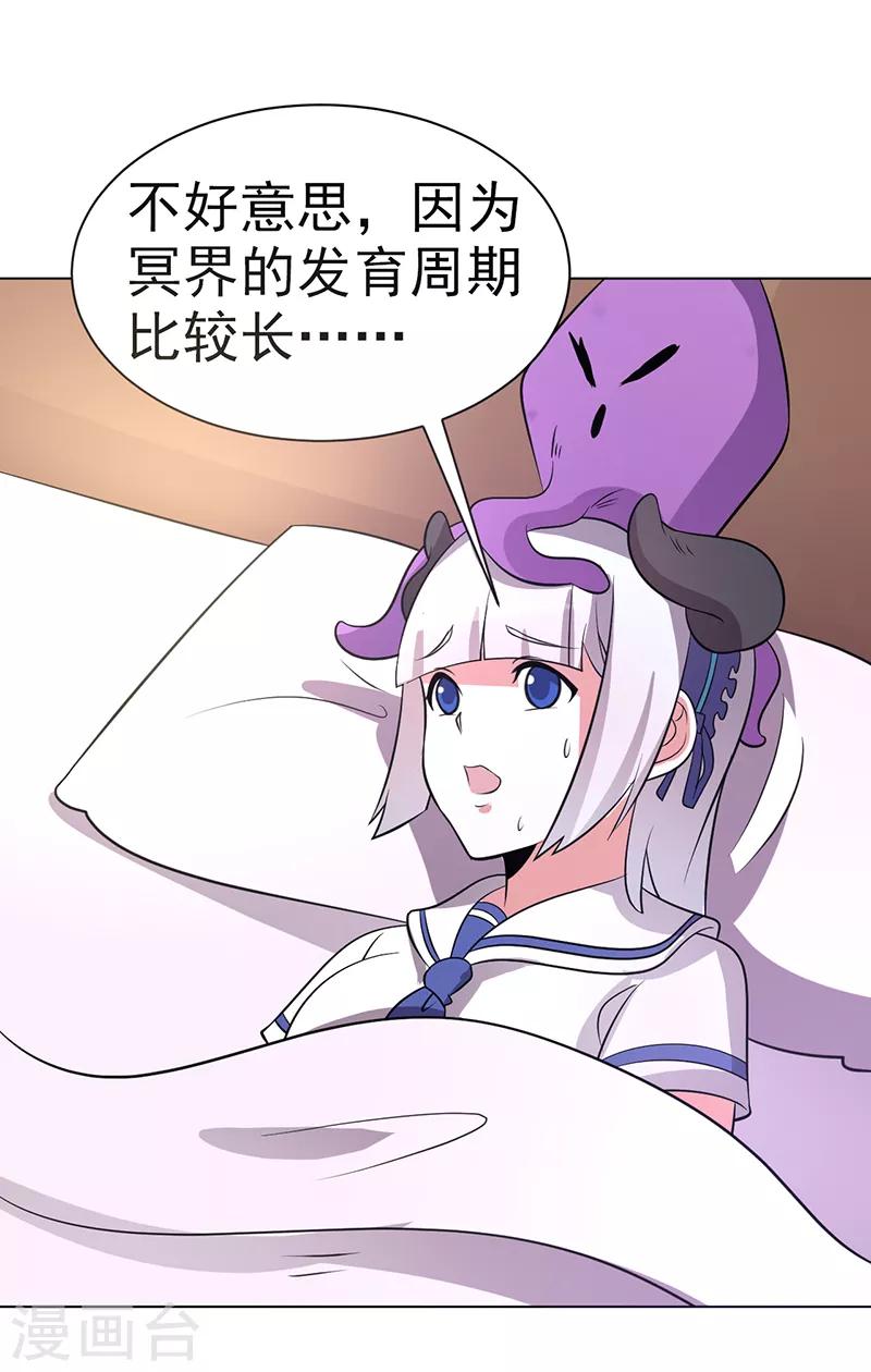 第80话-第80话