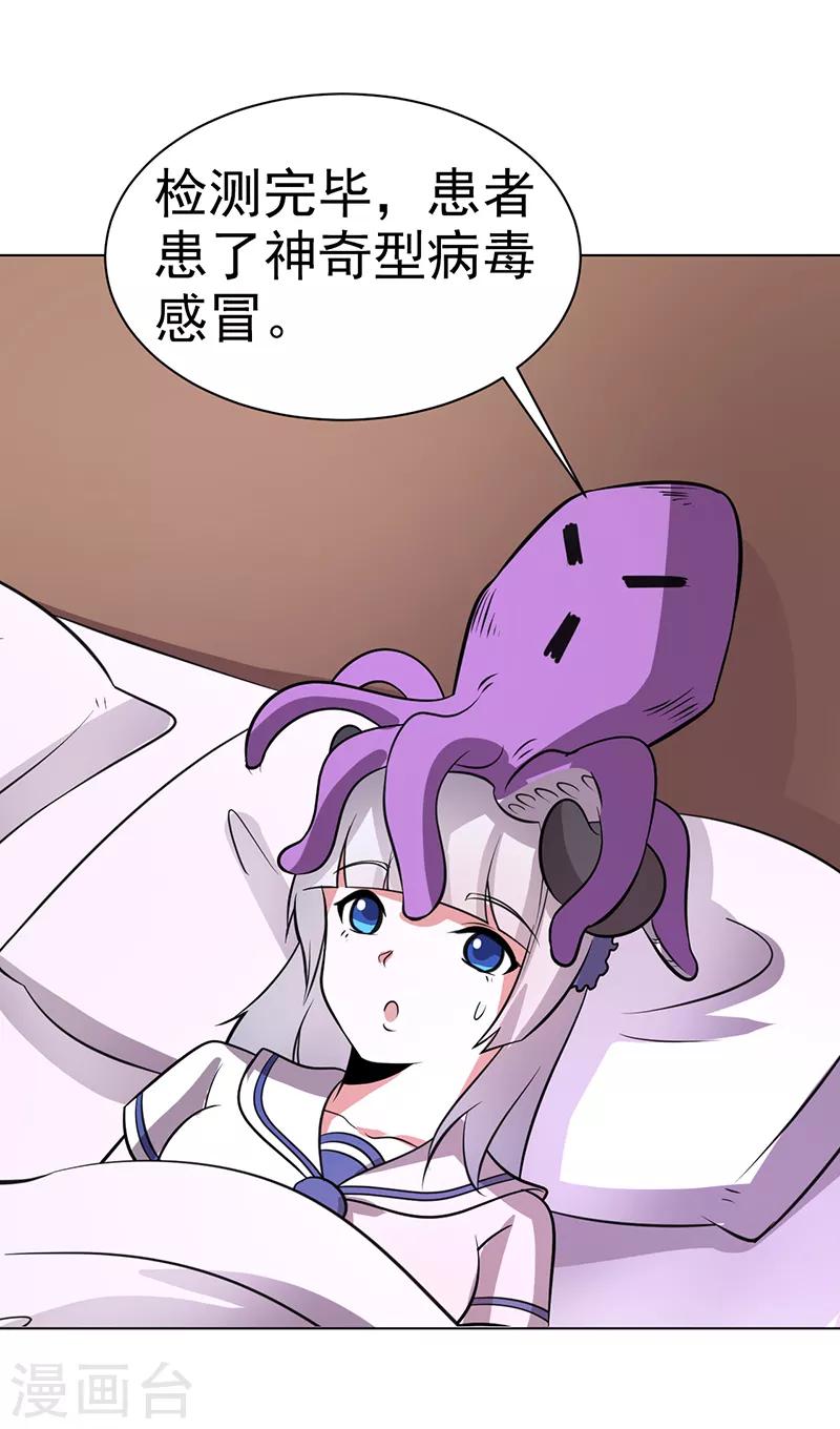 第80话-第80话