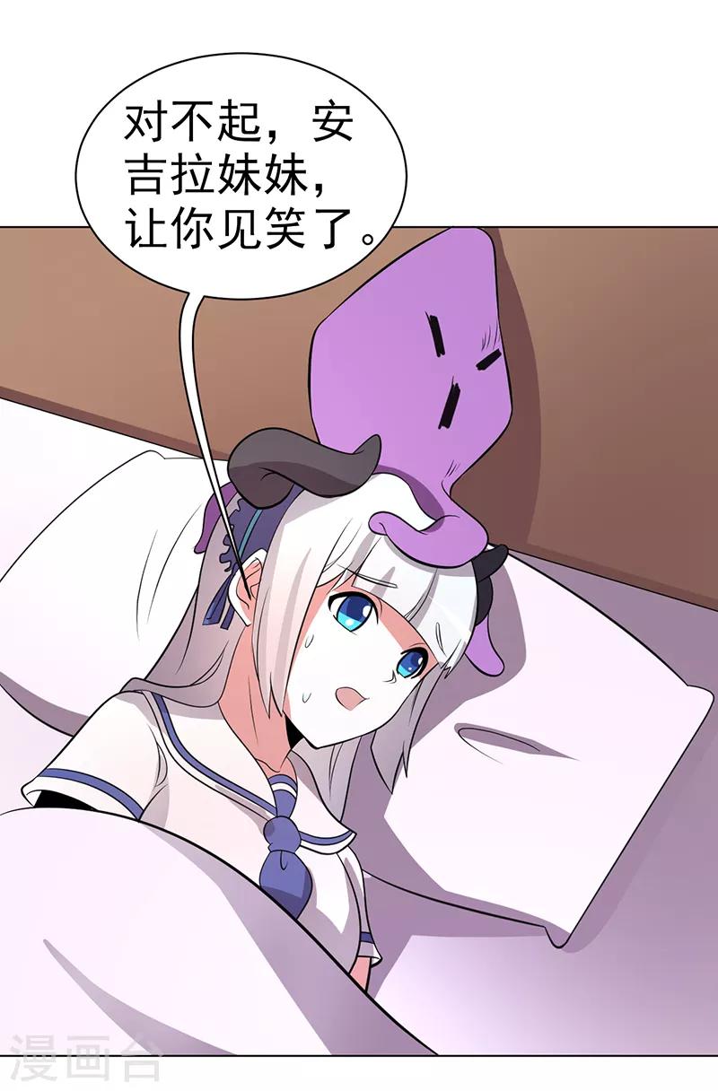 第80话-第80话