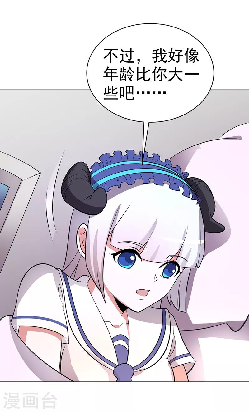 第80话-第80话