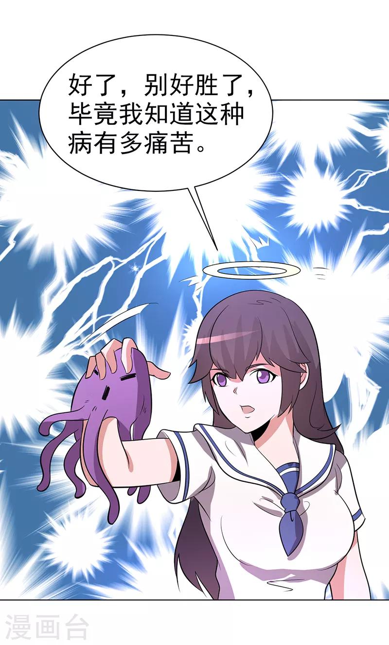 第80话-第80话
