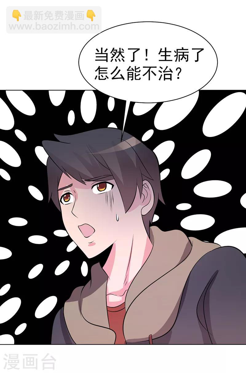 第80话-第80话