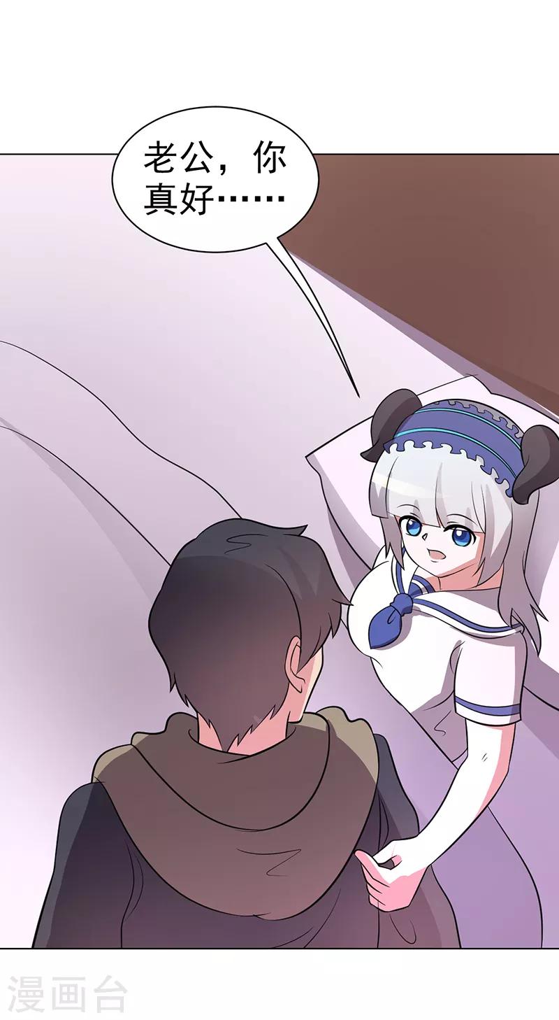 第80话-第80话