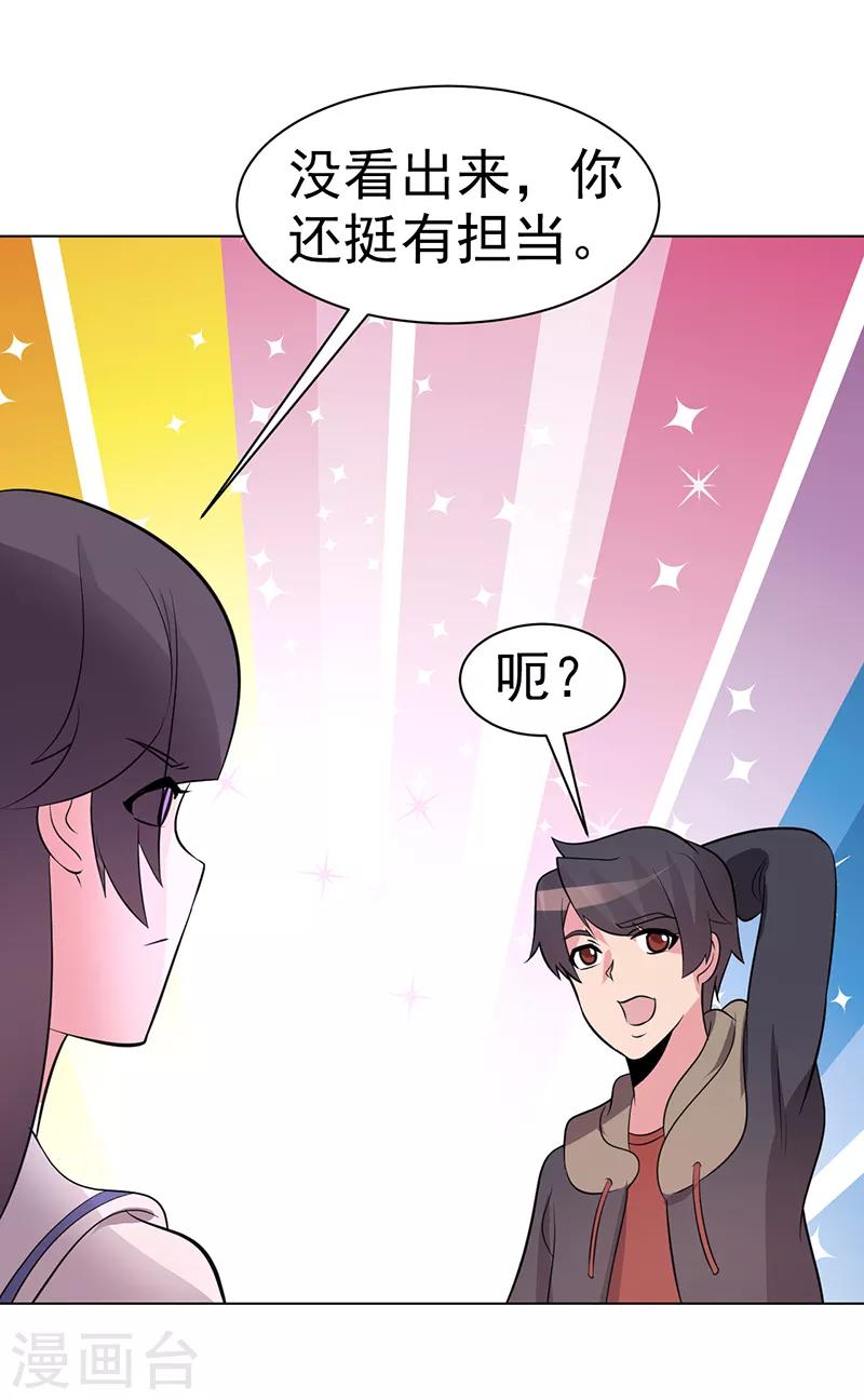 第80话-第80话