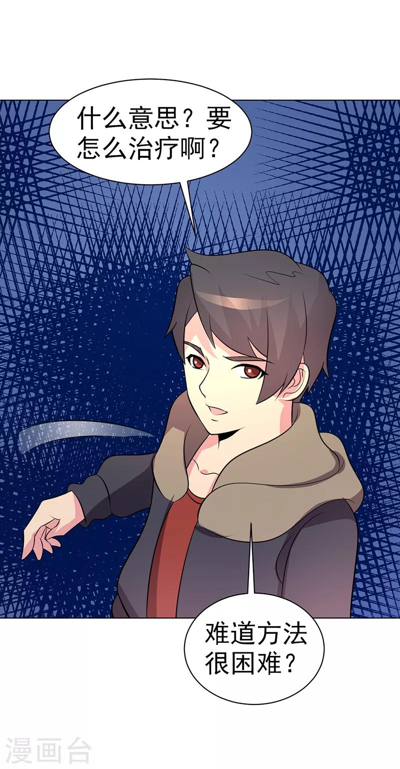 第80话-第80话