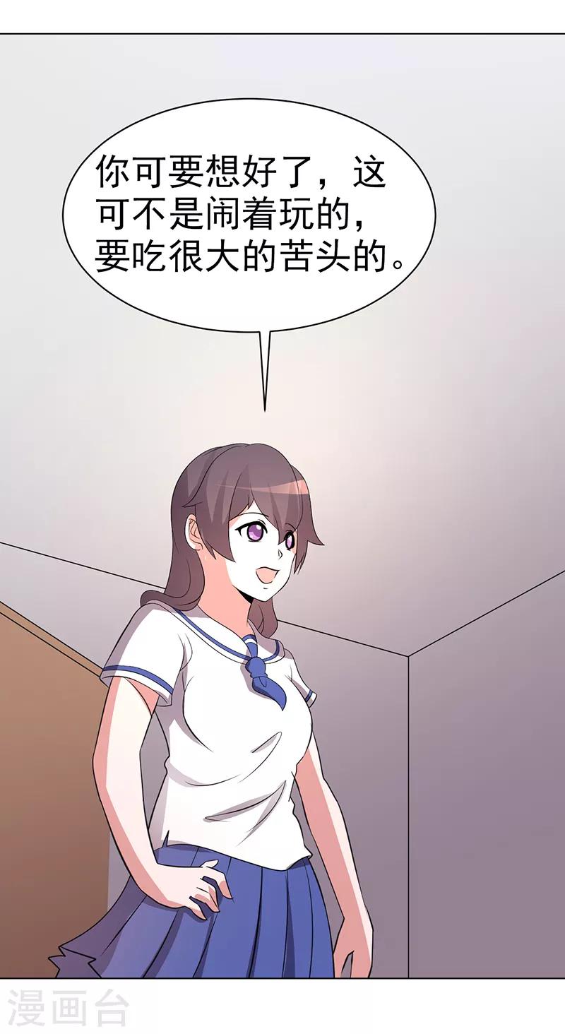 第80话-第80话