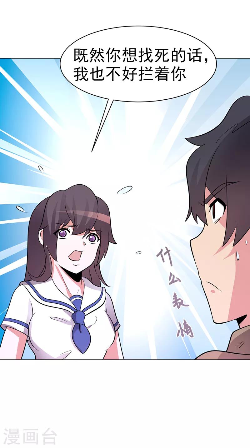 第80话-第80话