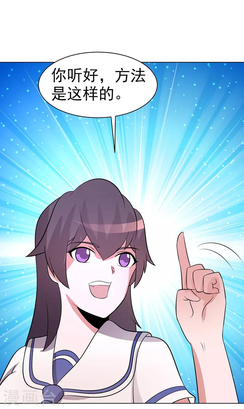 第80话-第80话