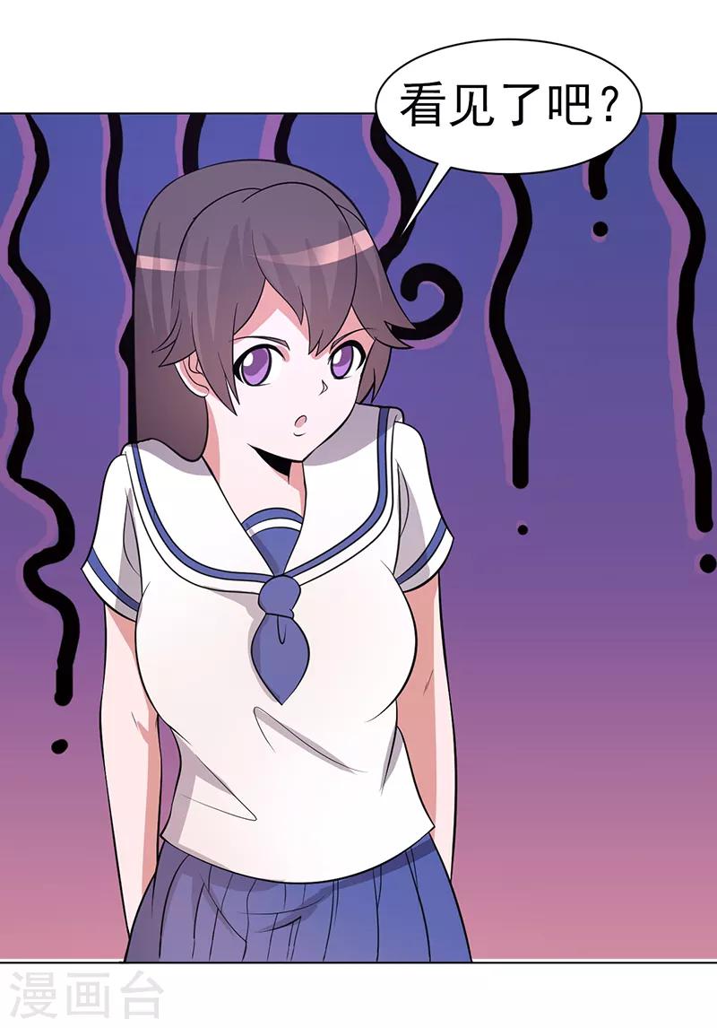 第80话-第80话