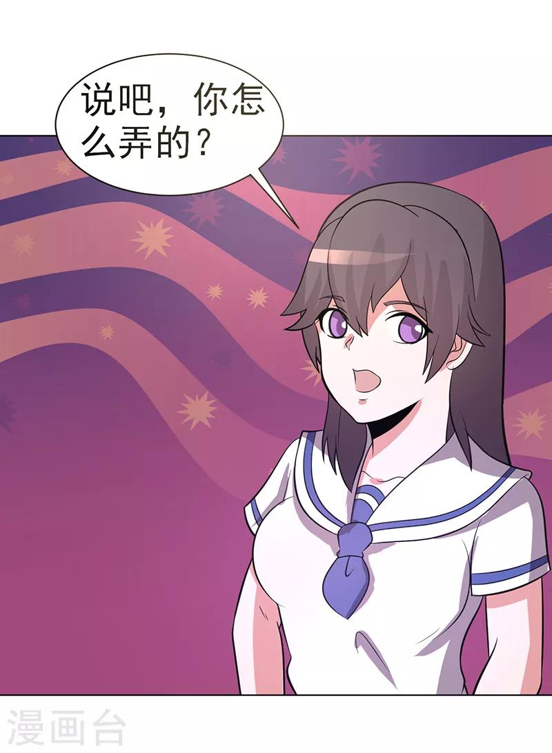 第80话-第80话