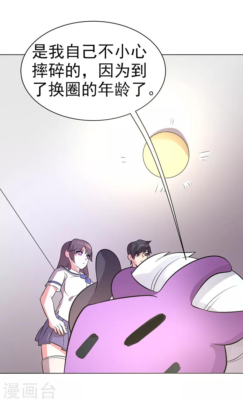 第80话-第80话