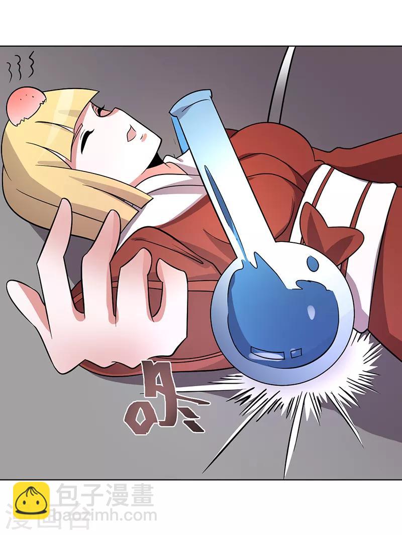 第82话-第82话
