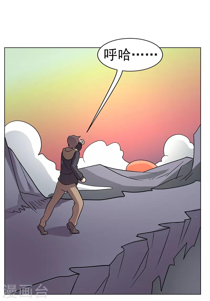 第82话-第82话