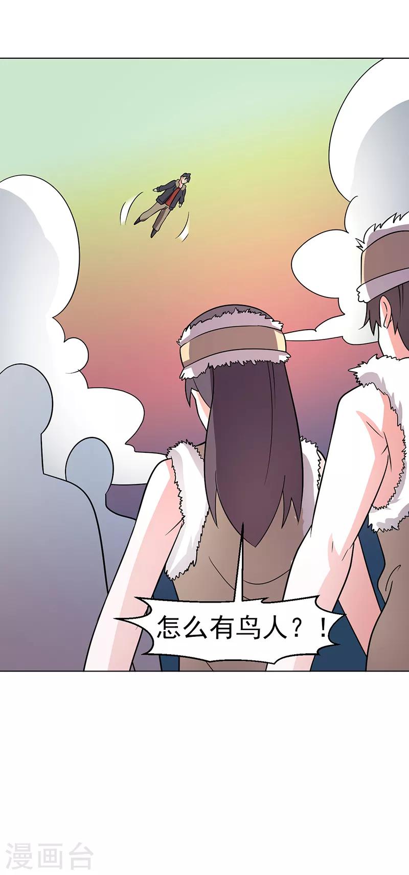 第82话-第82话