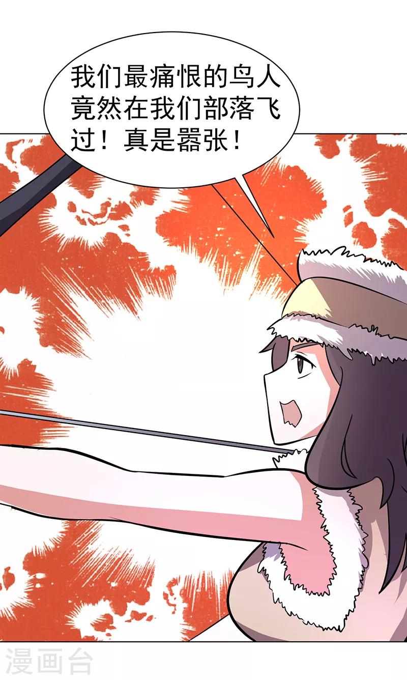 第82话-第82话