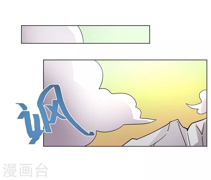 第82话-第82话