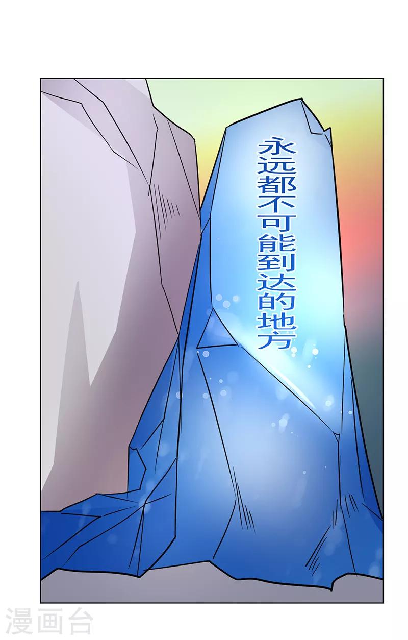 第82话-第82话