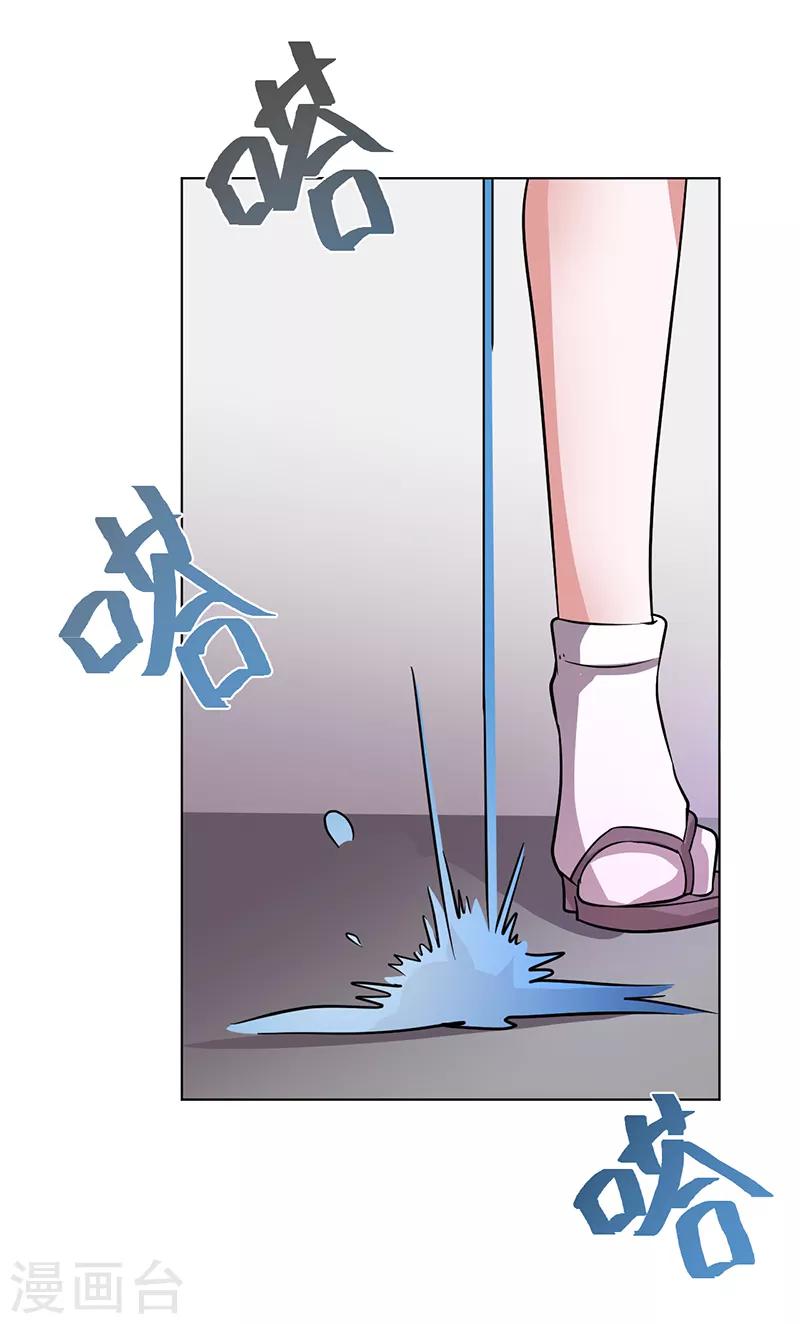 第82话-第82话