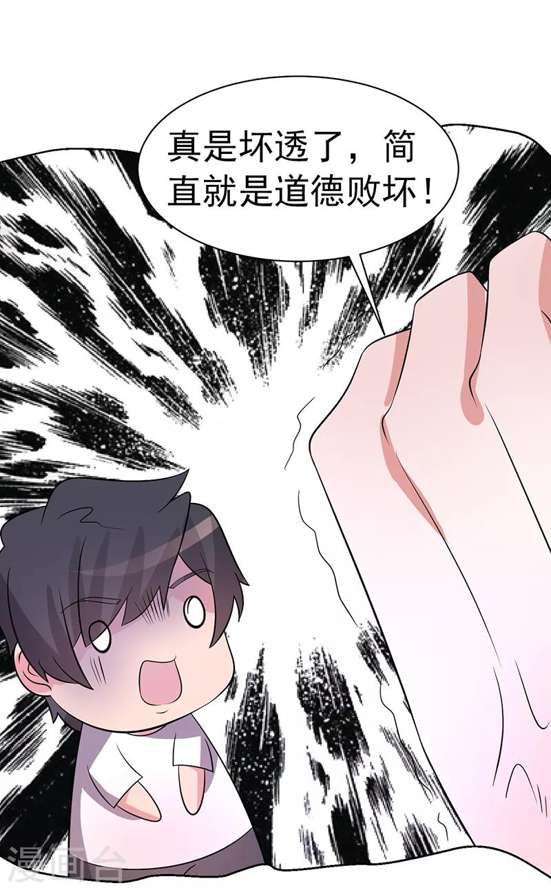 第84话-第84话