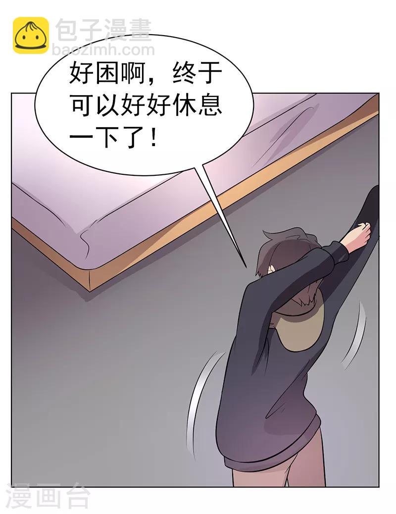 第84话-第84话