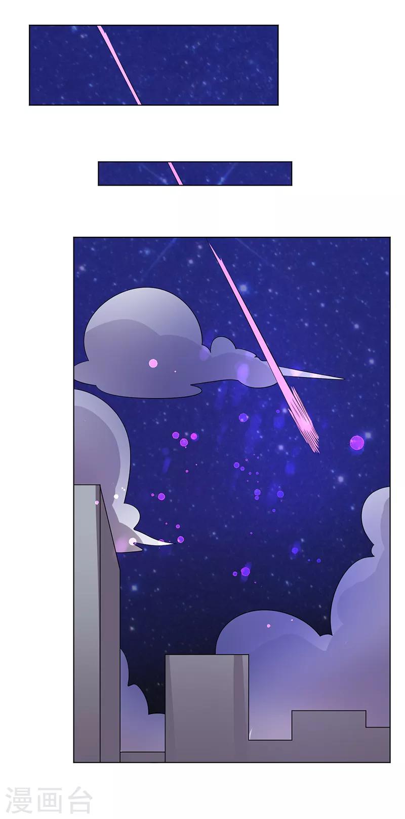 第84话-第84话