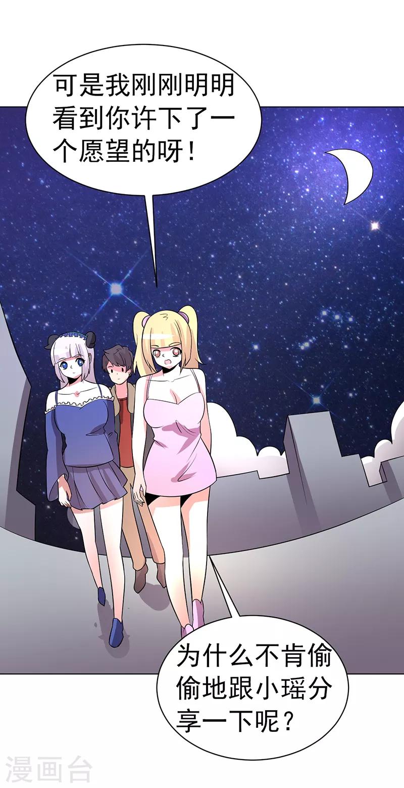 第84话-第84话