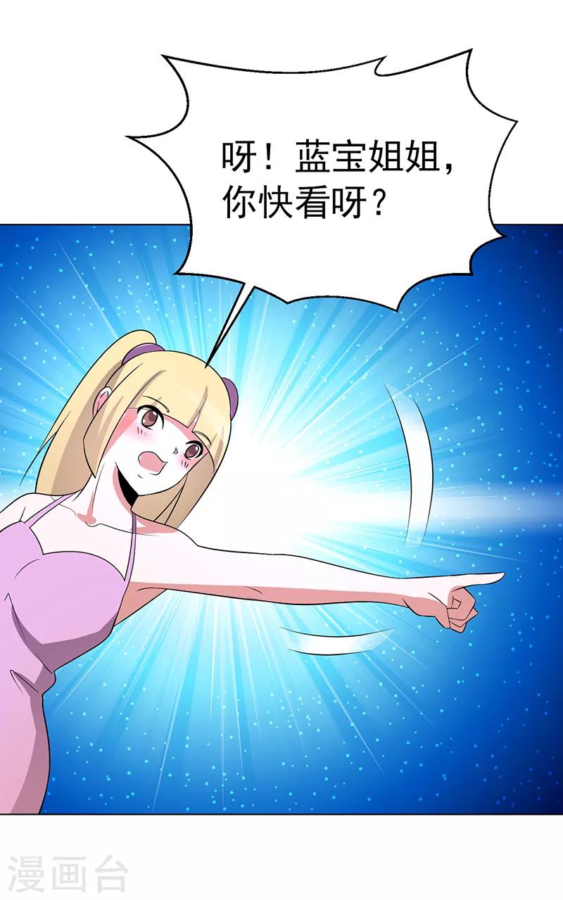 第84话-第84话