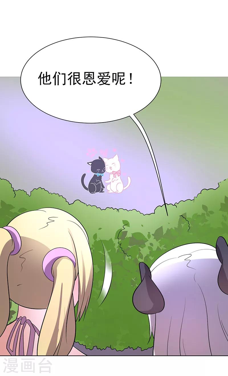 第84话-第84话