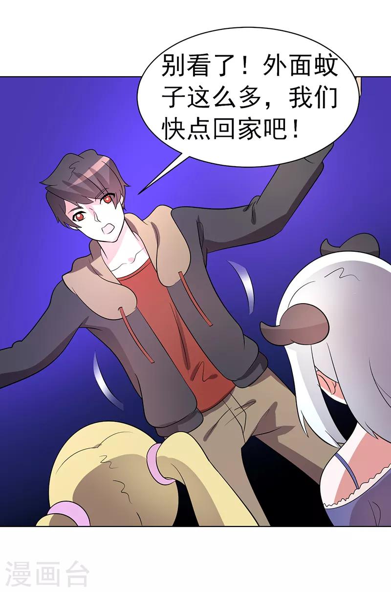 第84话-第84话