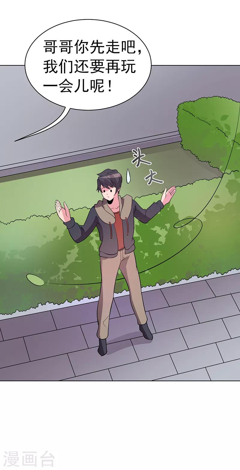 第84话-第84话