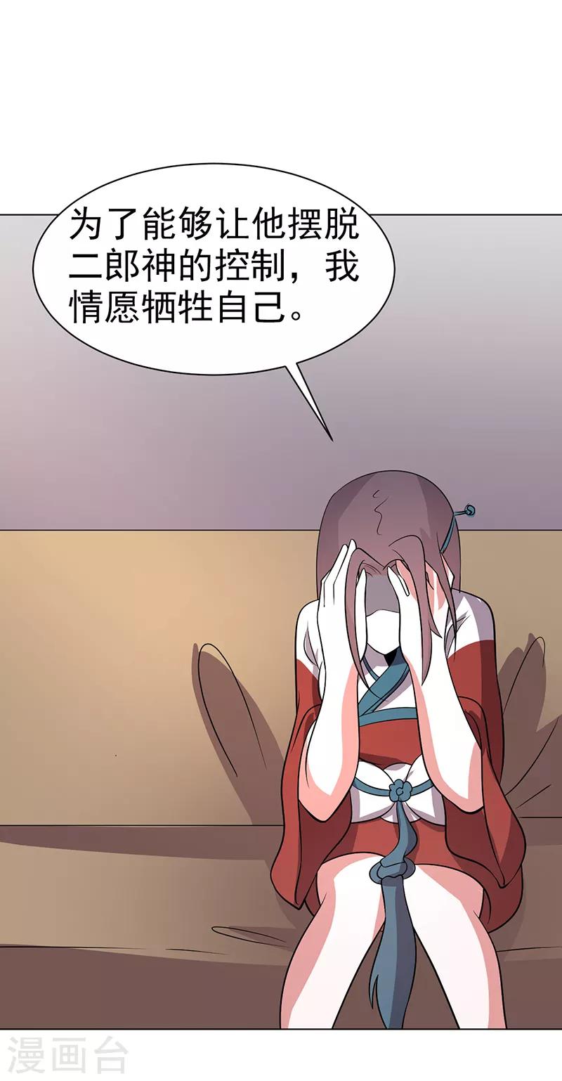 第86话-第86话
