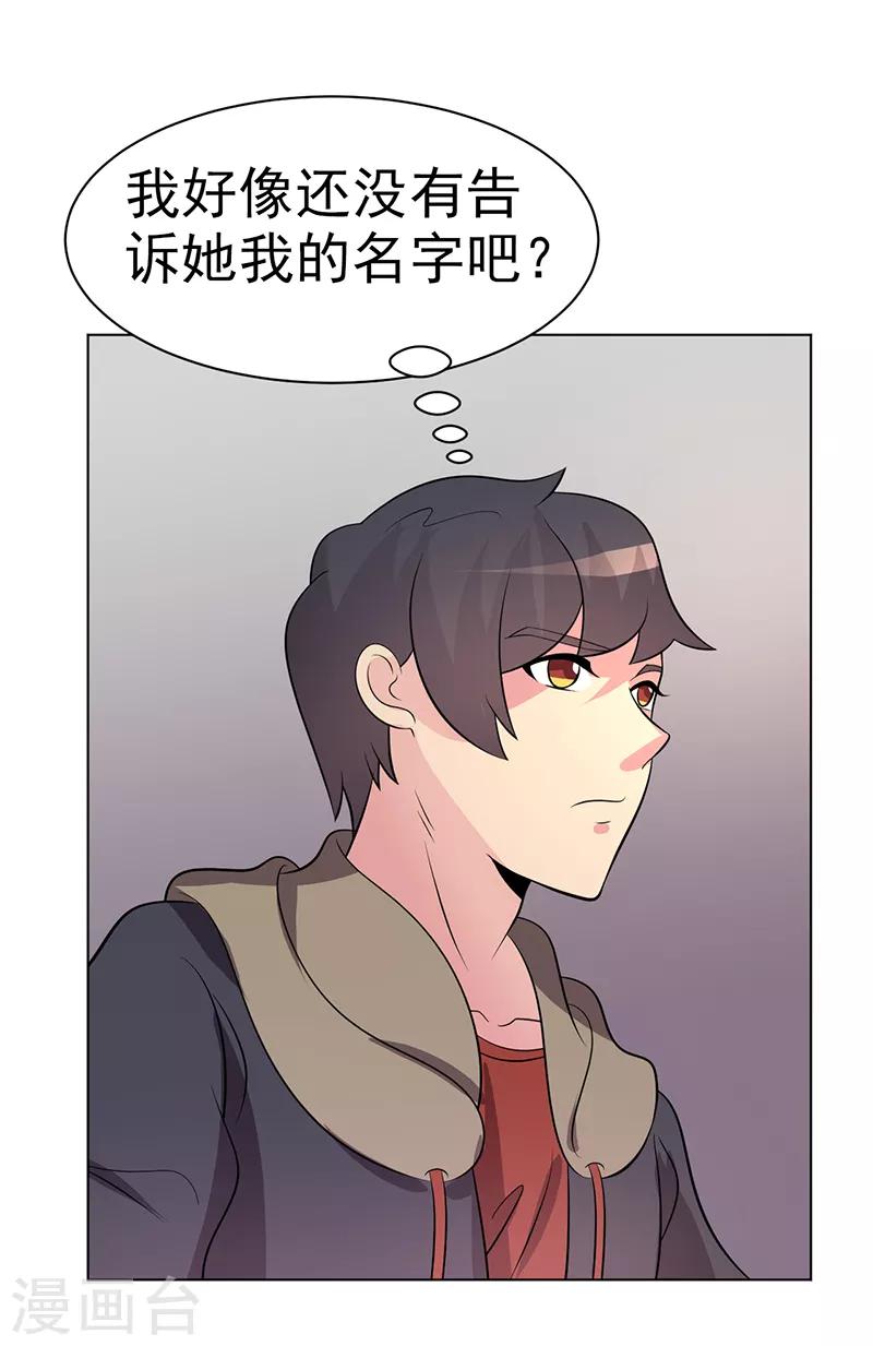 第86话-第86话
