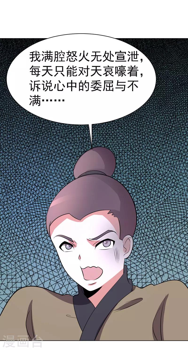 第90话-第90话