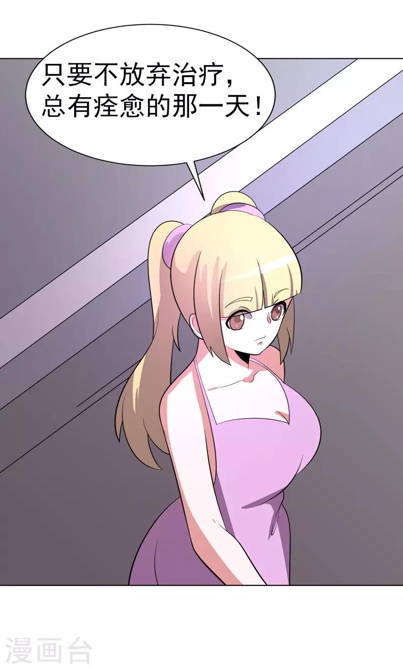 第90话-第90话