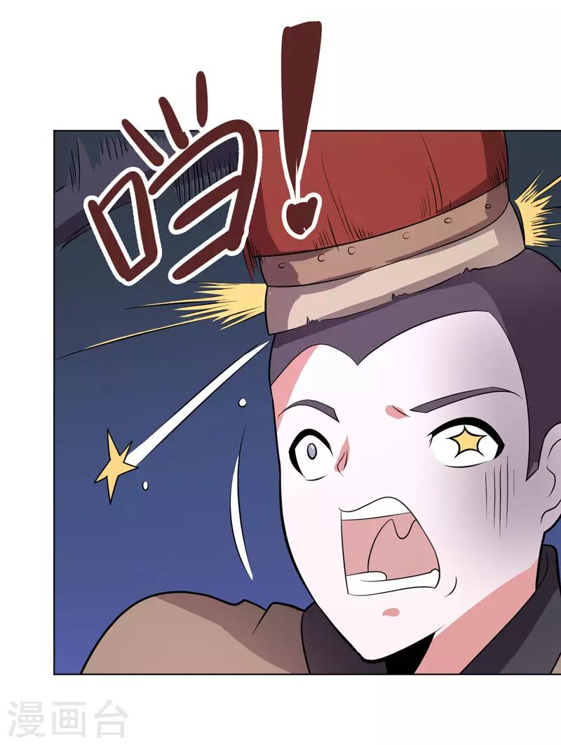 第90话-第90话
