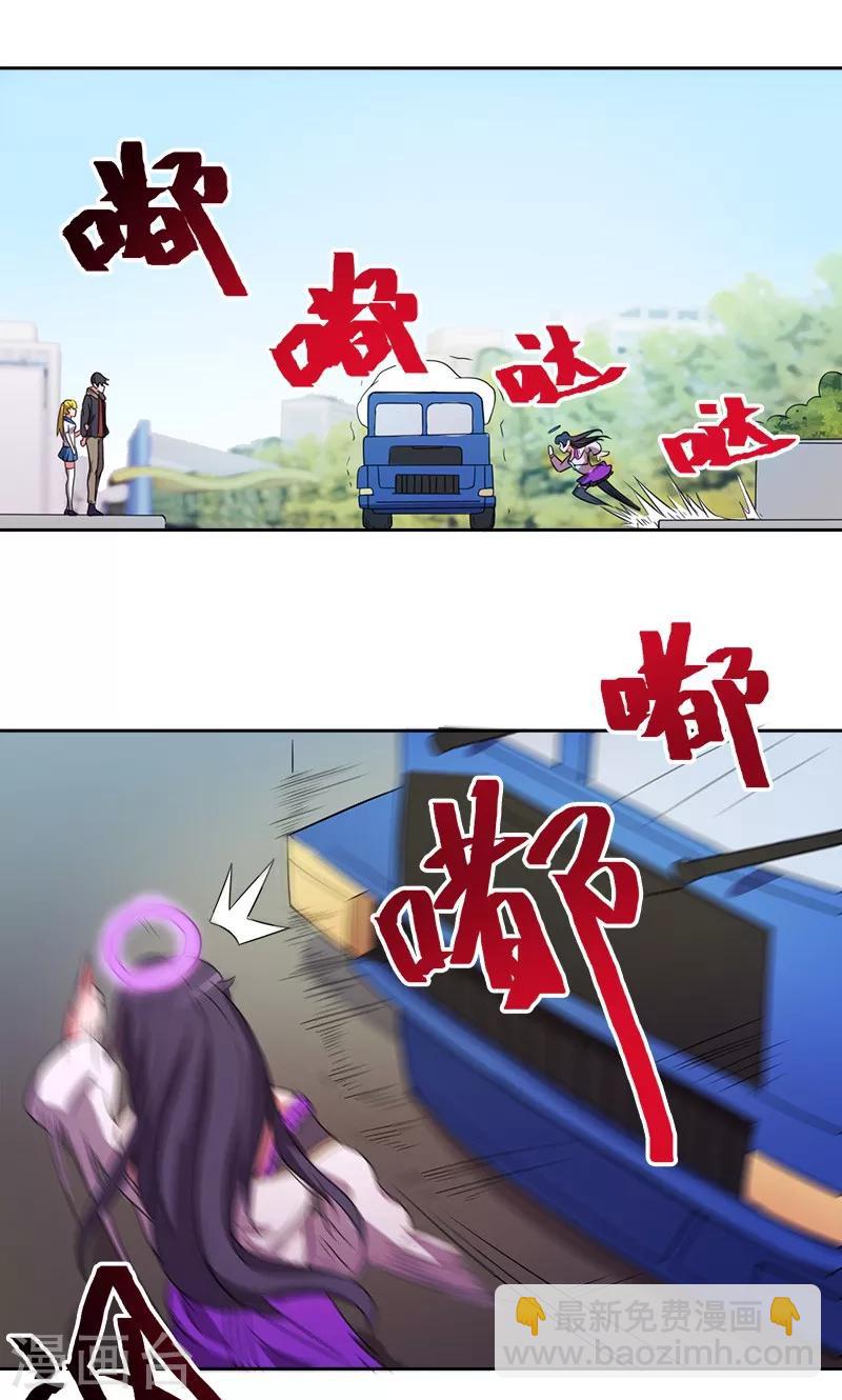 第10话-第10话