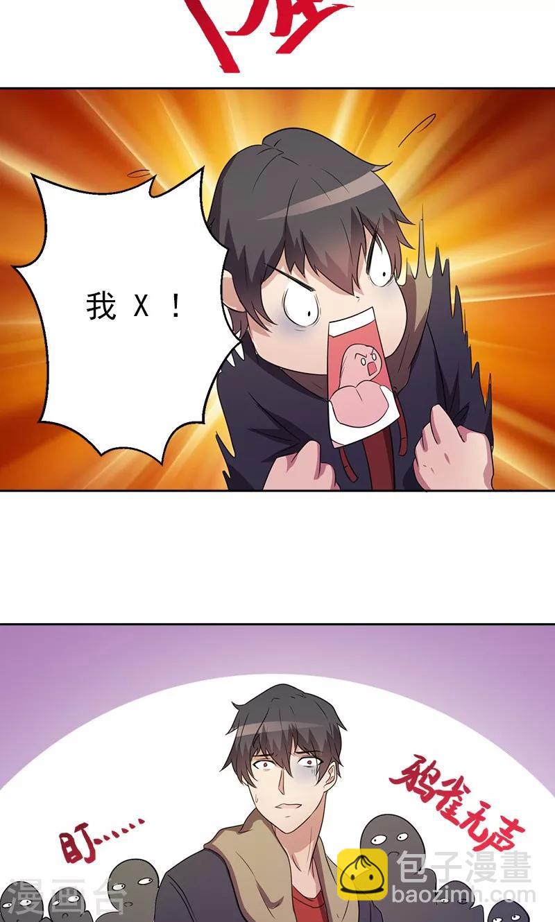 第10话-第10话