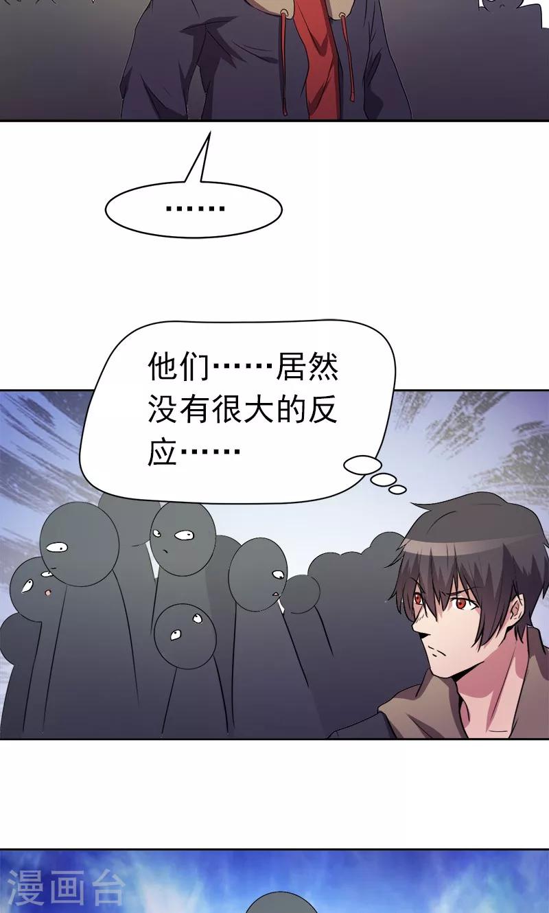 第10话-第10话