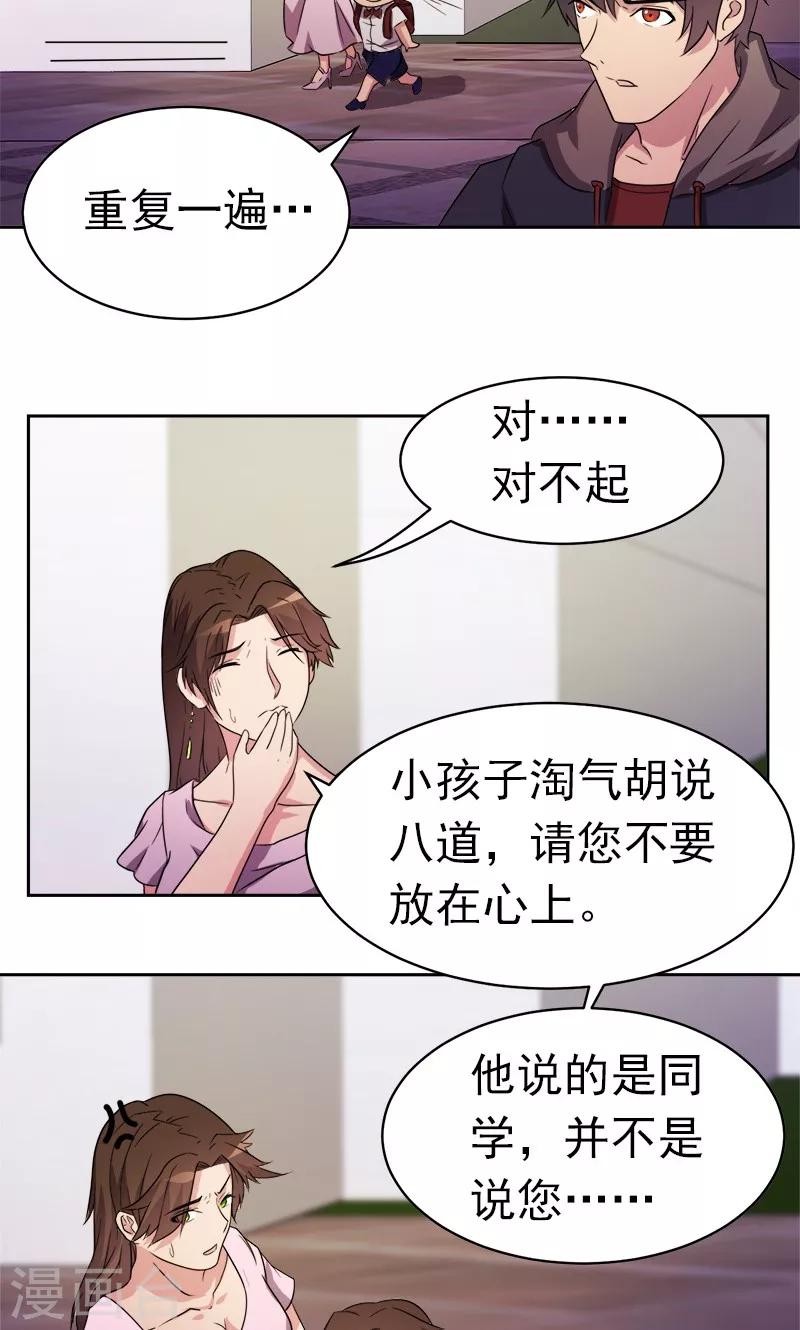 第10话-第10话