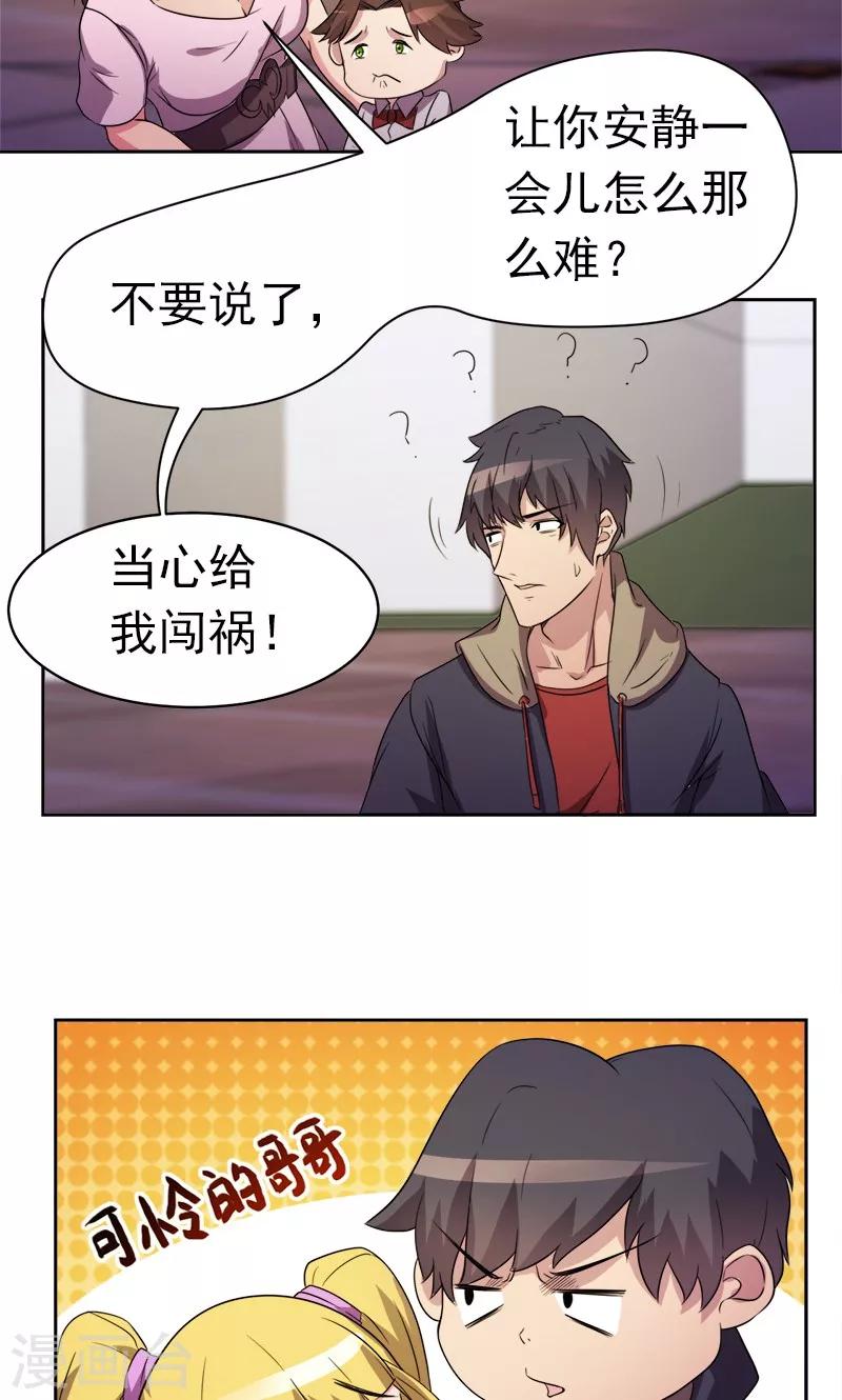 第10话-第10话